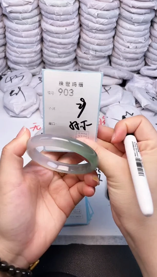 手镯玛瑙/玉髓未镶嵌903