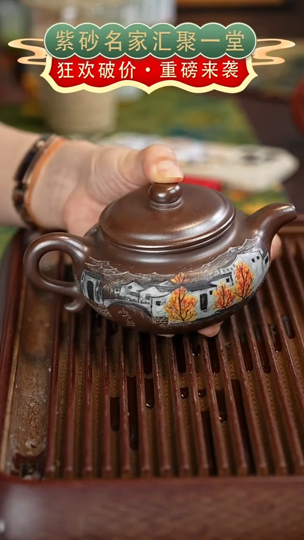 茶壶紫砂宜兴紫砂