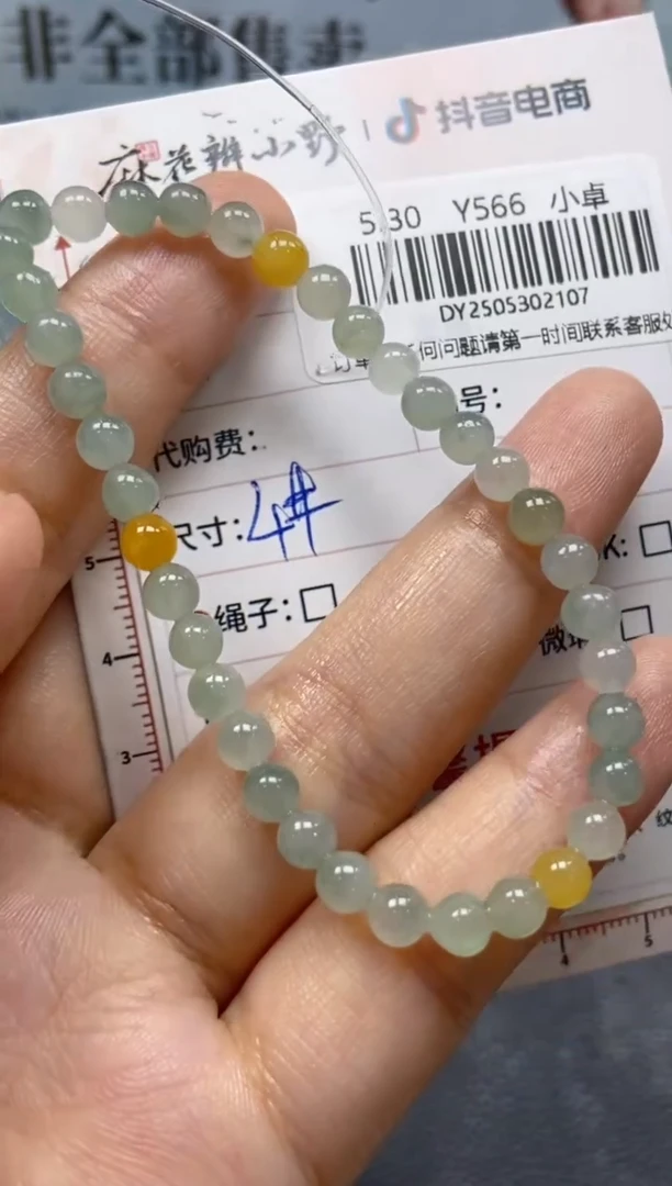 定制翡翠未镶嵌天然翡翠A货107