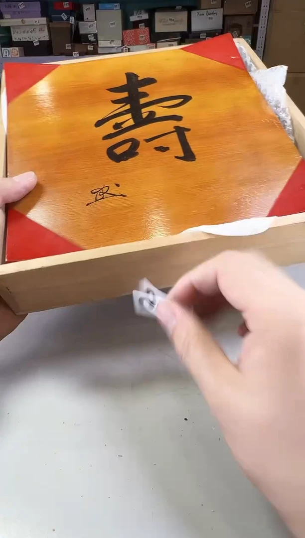 瓷片$****$016满30包邮，感谢您的支持！