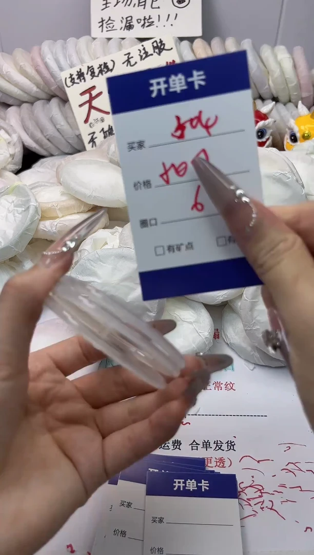手镯玛瑙/玉髓未镶嵌504