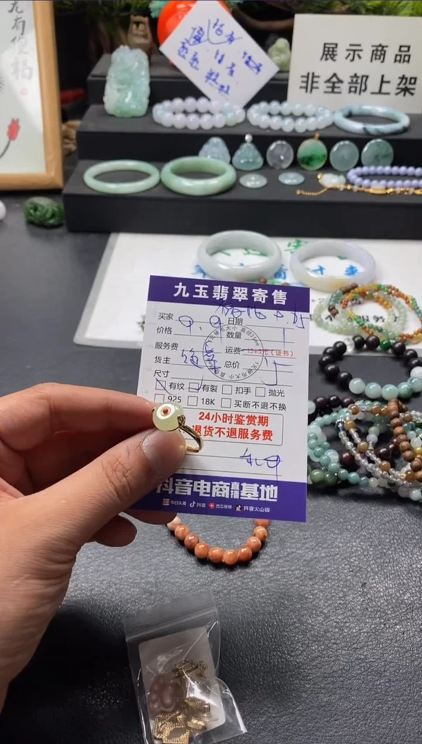 颈饰未镶嵌和田玉猪****_买断
