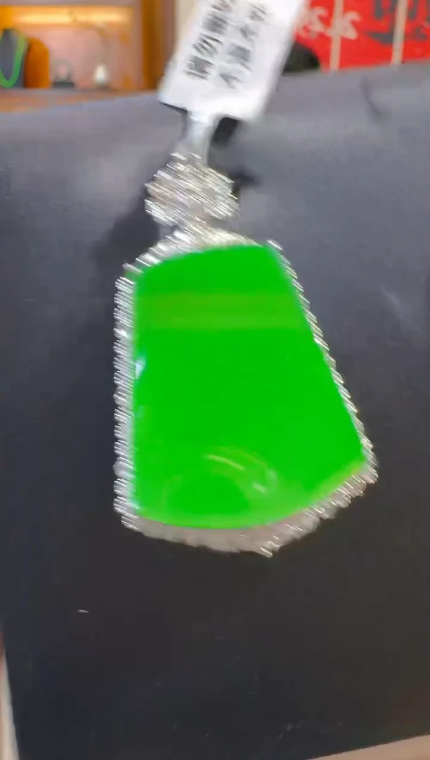 吊坠(赠链)18K金镶嵌翡翠天然A货翡翠