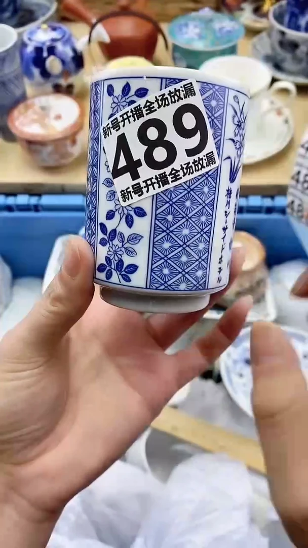 瓷片风**?闪购名称 瓷片