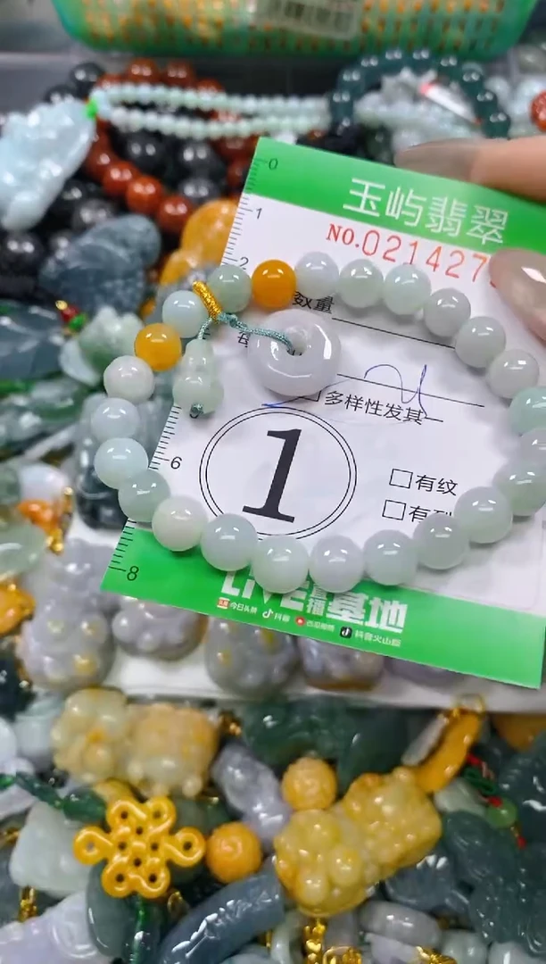 颈饰未镶嵌翡翠闪购0214279多样性发其一