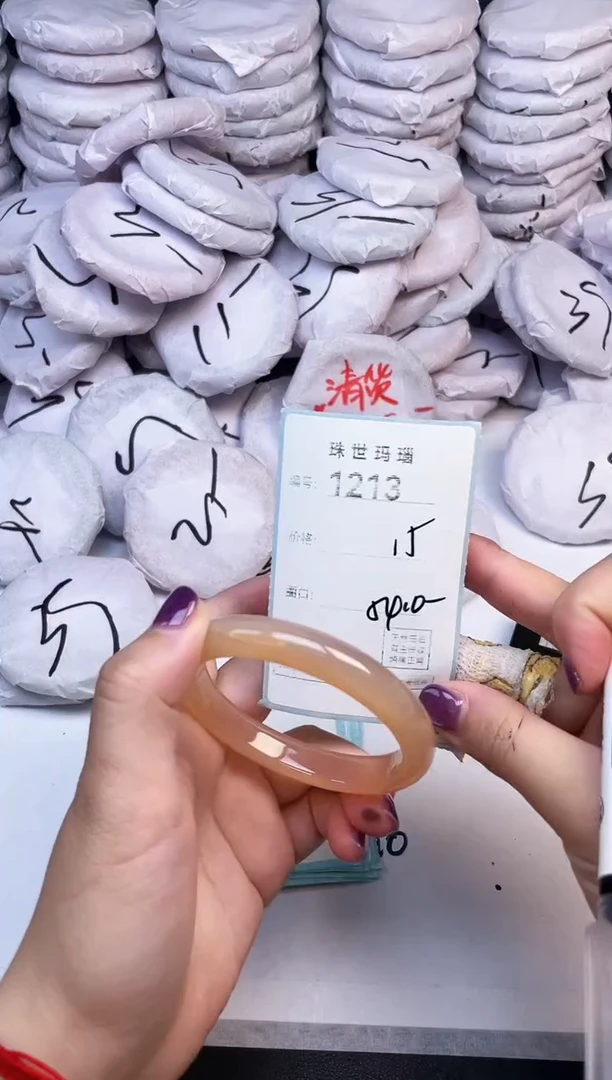手镯玛瑙/玉髓未镶嵌1213