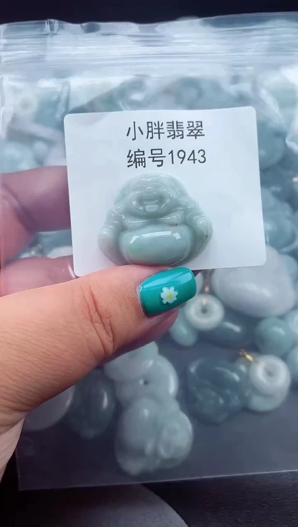 颈饰未镶嵌翡翠缅甸天然A货翡翠1943