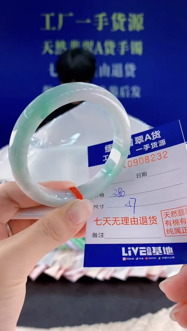 未镶嵌手镯翡翠32