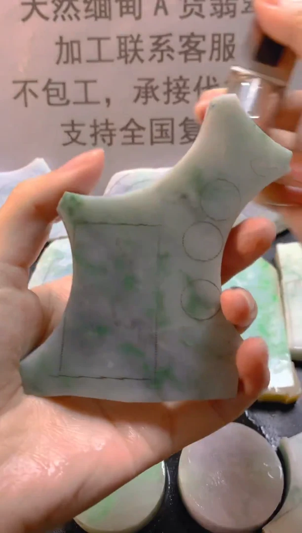 未镶嵌裸石翡翠天然缅甸翡翠A货FC464