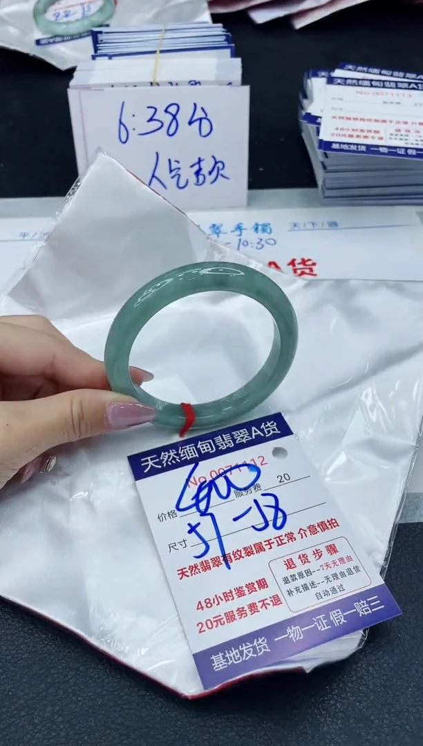 【闪购商品】翡翠手镯未镶嵌666666666666