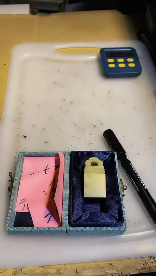 青田石沽**衣青田印石 篆刻佳品