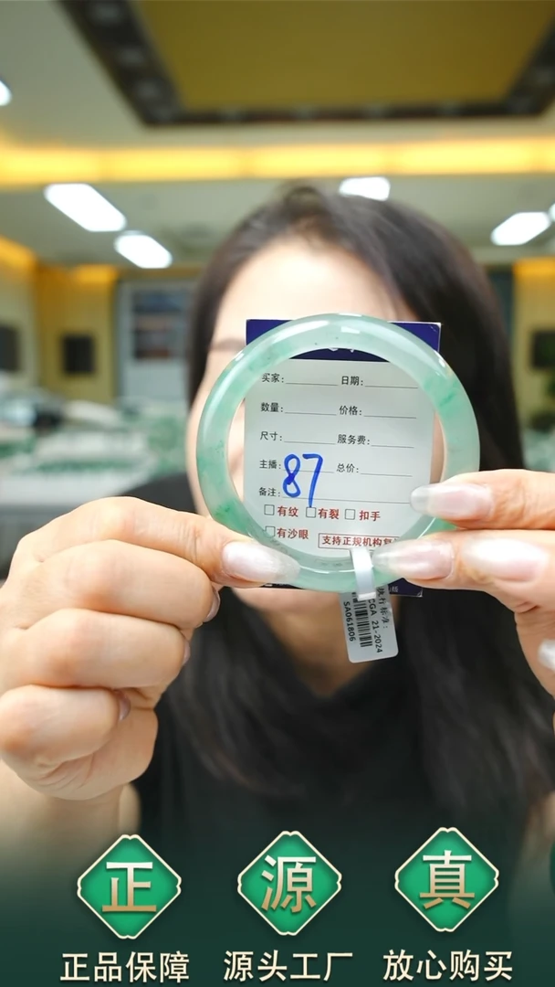 未镶嵌手镯石英质玉60+87