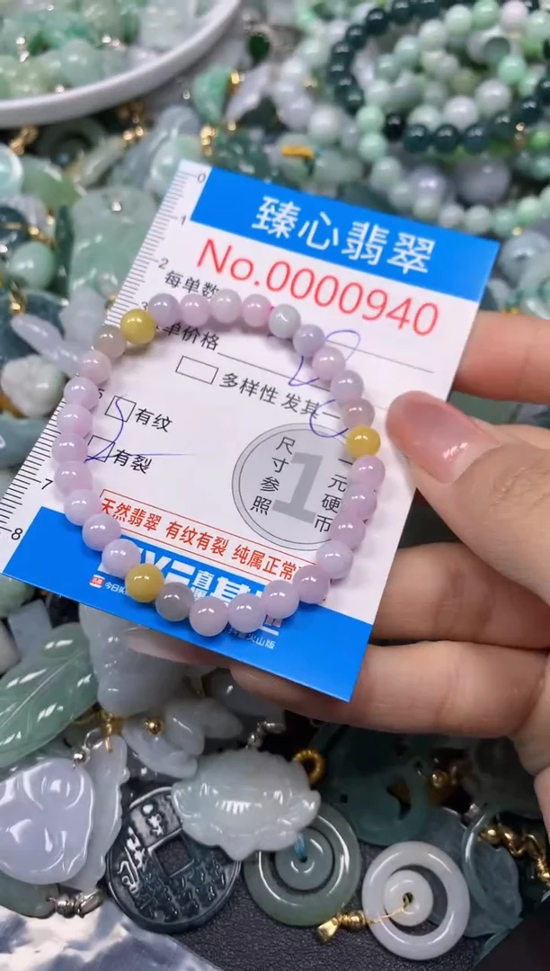 【闪购商品】翡翠颈饰未镶嵌含绳000940