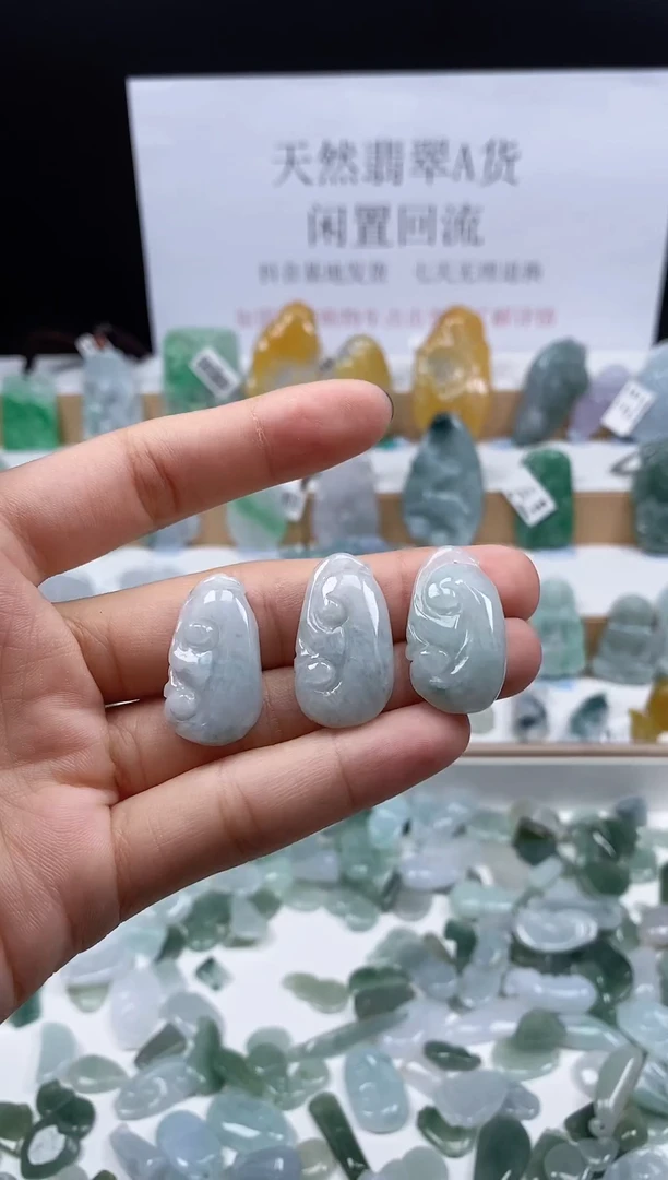 翡翠未镶嵌颈饰吊坠   109