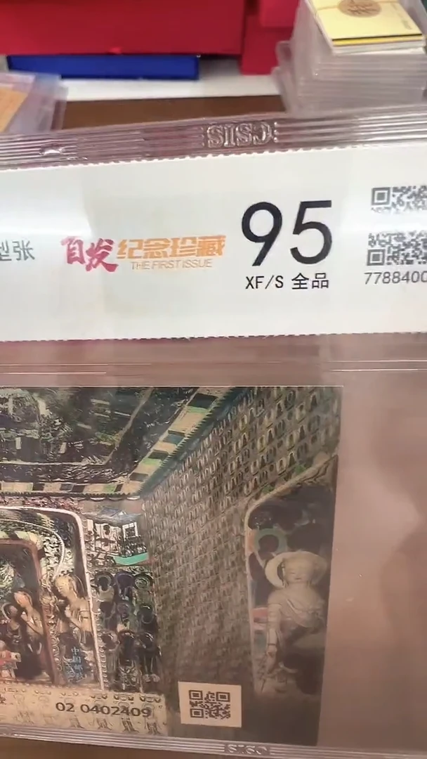 莫高窟二小型张 首发珍藏