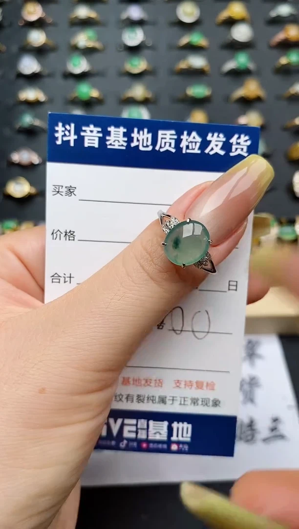 翡翠戒指银S925镶嵌................