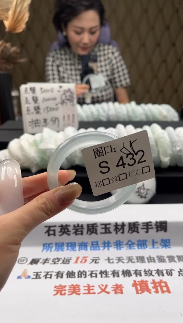 花*梦闪购链接一物一拍以截图为准S432