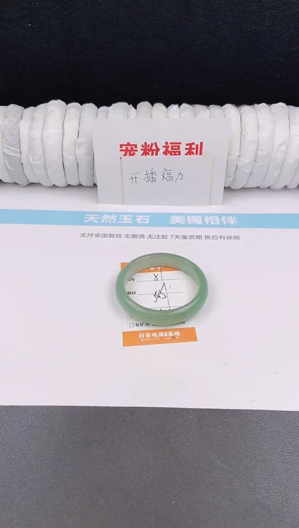 未镶嵌手镯石英质玉51