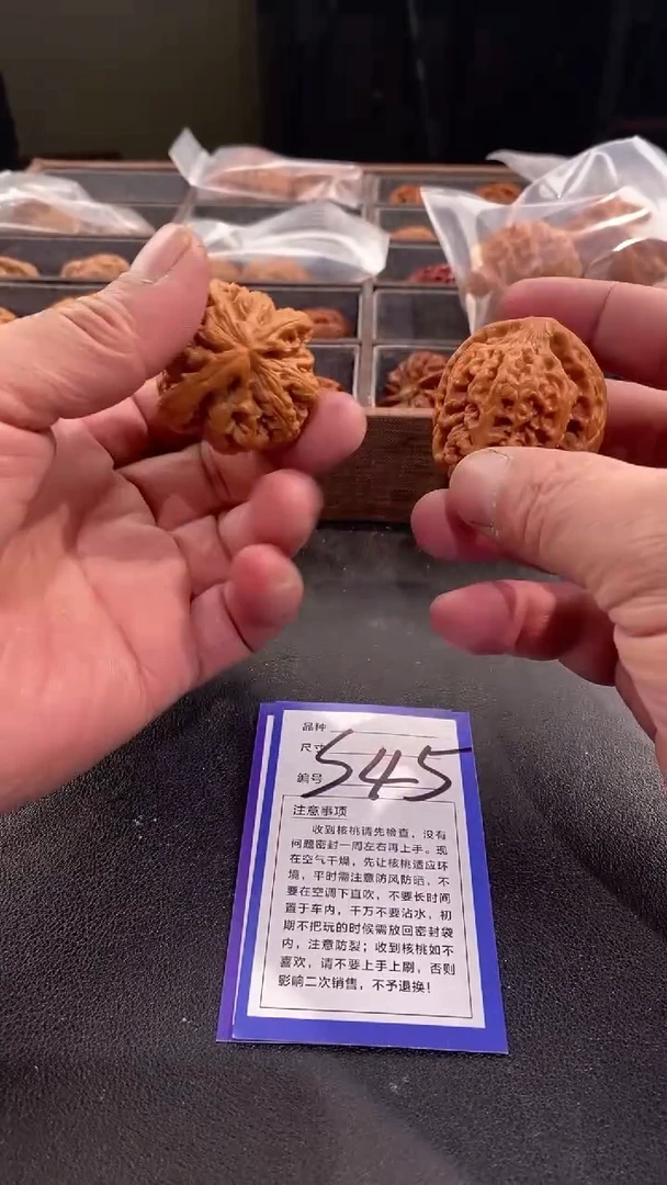 【闪购商品】文玩核桃吊坠43粗筋