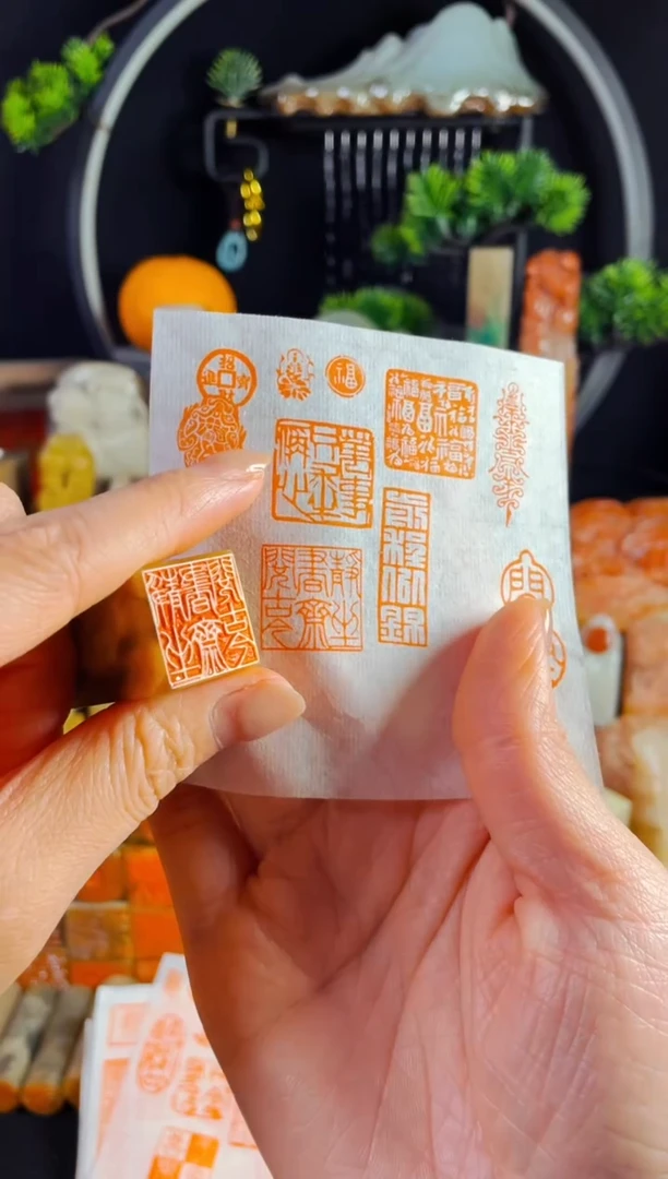 巴林石印石手工篆刻《静坐书斋阅古今》2.0巴林