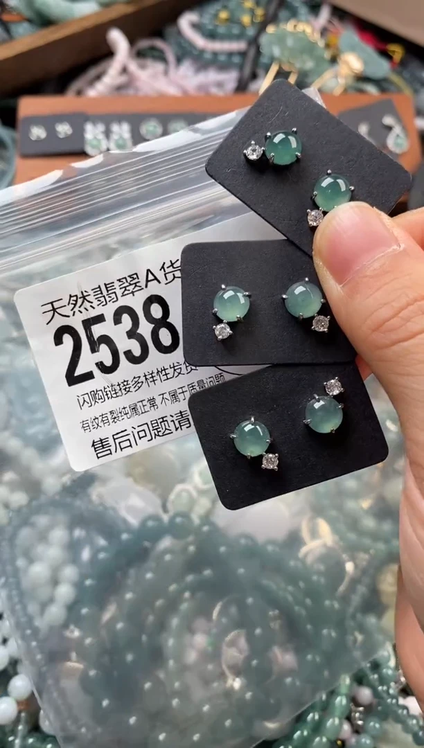 颈饰未镶嵌翡翠多样性发其一2538