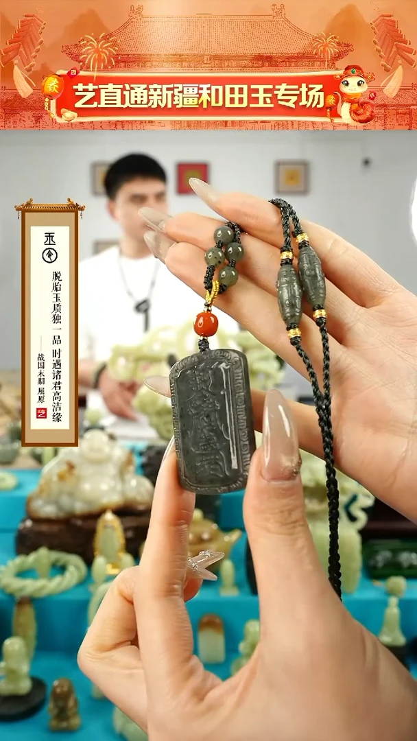 【闪购商品】和田玉挂件未镶嵌无事牌多样性发发一件