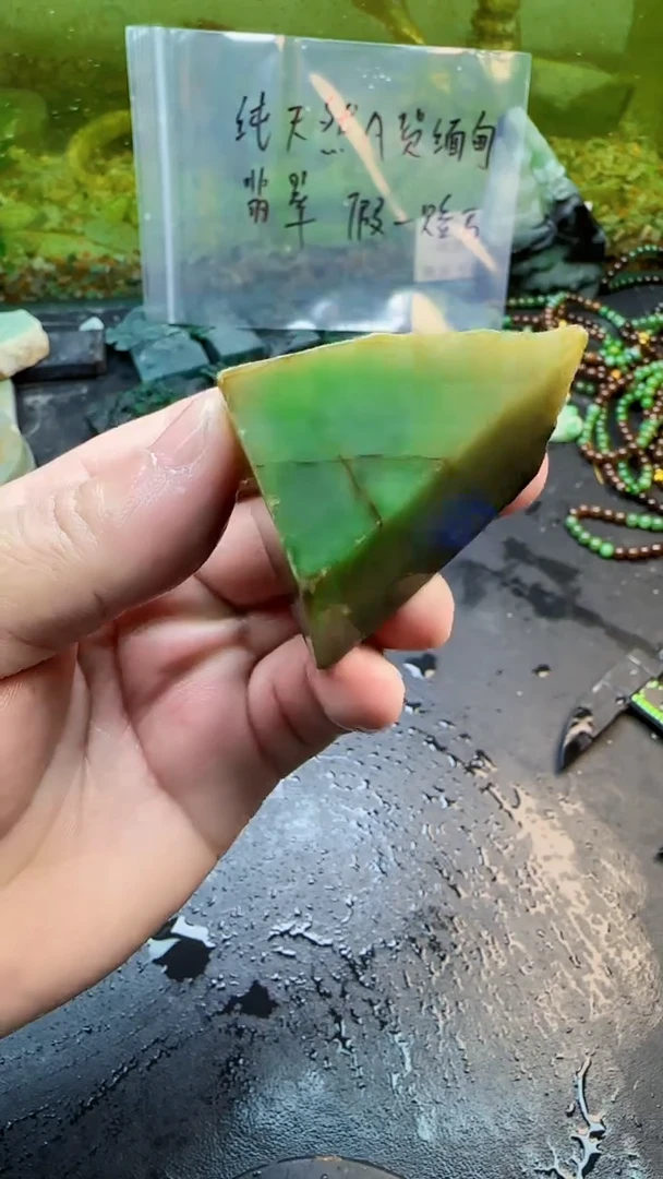 【闪购商品】翡翠颈饰未镶嵌051天然翡翠