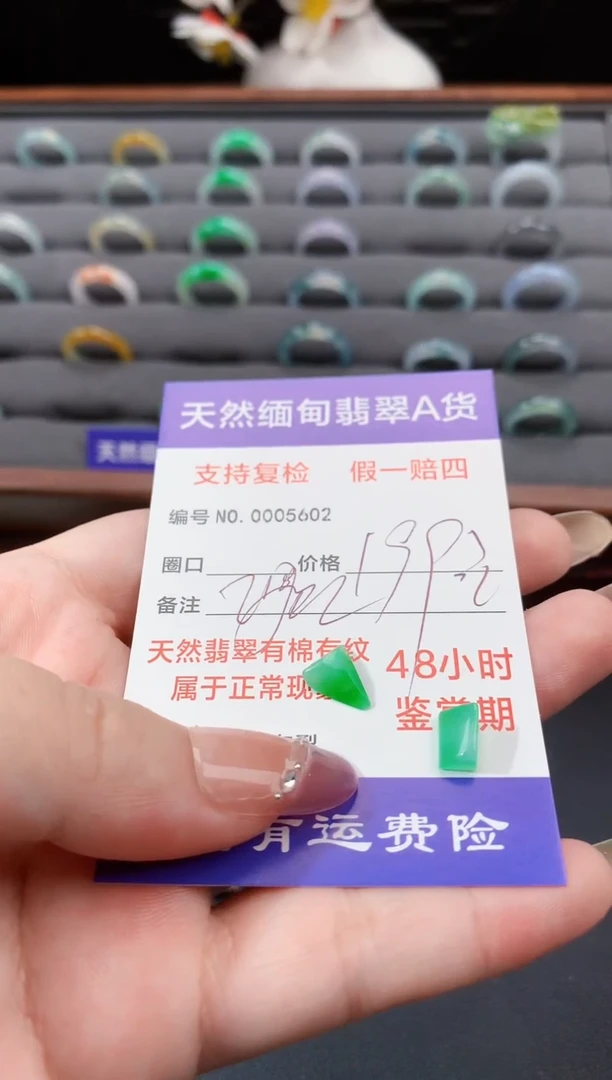 颈饰未镶嵌翡翠绿小滴溜