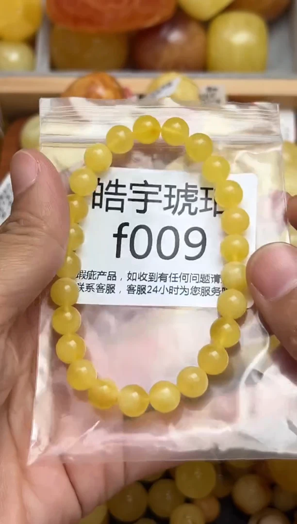 裸石蜜蜡未镶嵌蜜蜡珠子带瑕疵 假一赔万
