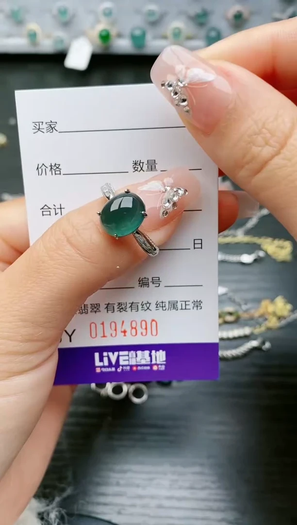 【闪购商品】翡翠戒指银S925镶嵌4890