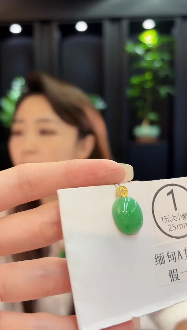 吊坠(不含链)18K金镶嵌翡翠 缅料A货/支持复检/一件