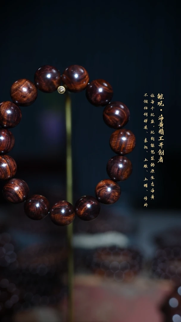 黄花梨/降香黄檀木头款l*b海南黄花梨JG1.5