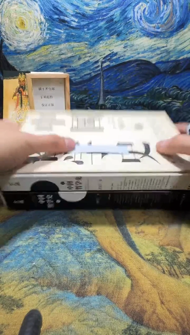 时***?永威直播下单链接