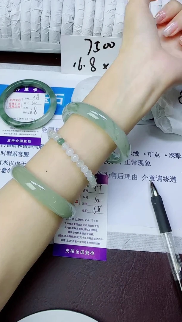 石英质玉手镯未镶嵌59/62