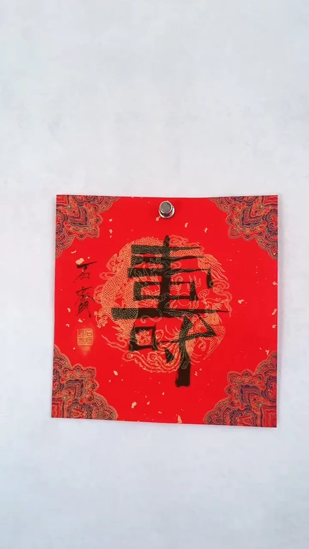 国画国画 艺和堂美术馆