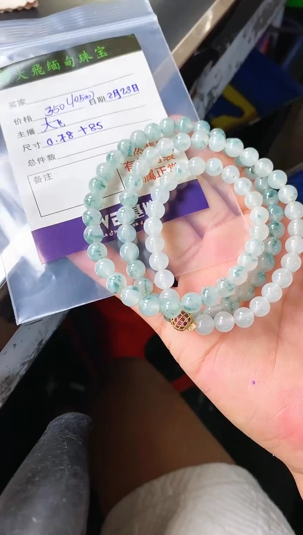 【闪购商品】定制翡翠未镶嵌定制翡翠多样性发货不退不换