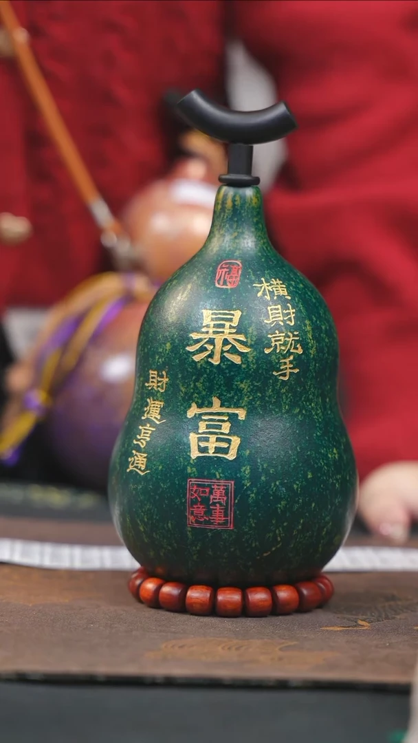 【闪购商品】WA217大漆酒葫芦不包手串及旋转底座
