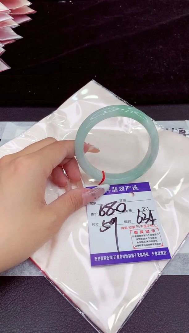 未镶嵌手镯翡翠1