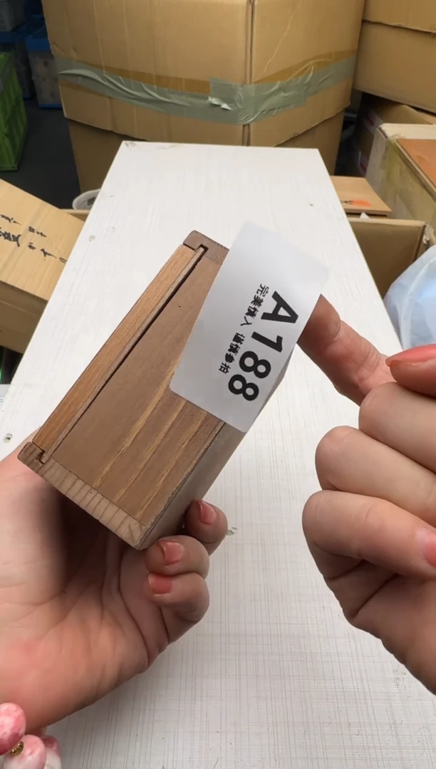 瓷片烟*188回流瓷器 默认微瑕