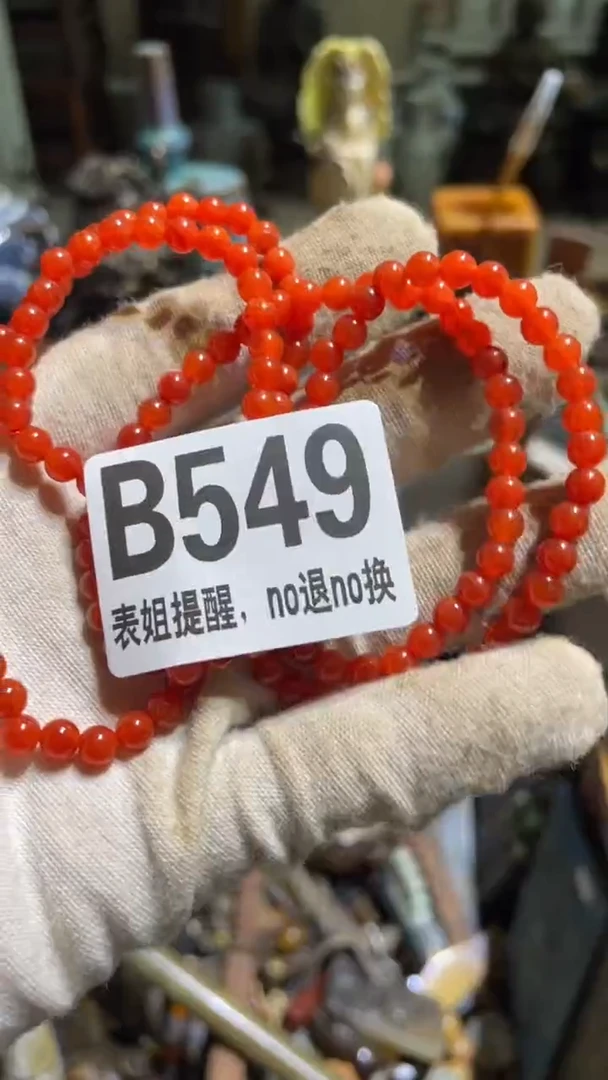 陶瓷美**空表姐直播所见所得