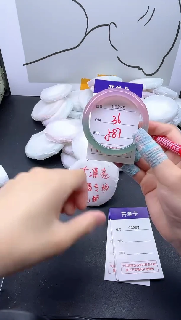 手镯玛瑙/玉髓未镶嵌6238