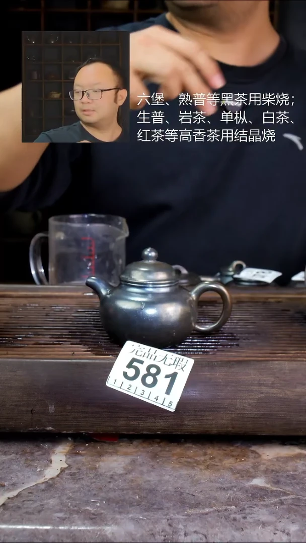 壶四大名陶钦州坭兴陶581