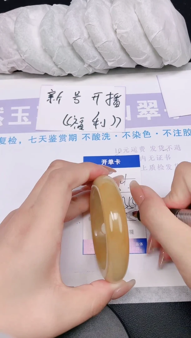 未镶嵌手镯石英质玉多样性发货-21-53/4