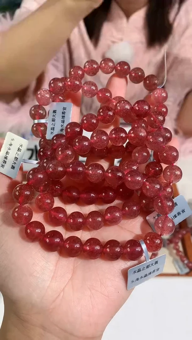 【闪购商品】石英质玉手链未镶嵌10.8-11mm草莓晶手链多样性发其一