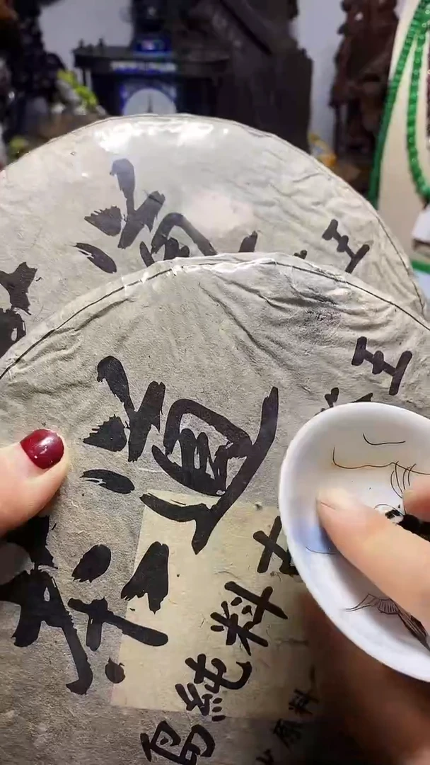 瓷器默认链接一物一拍