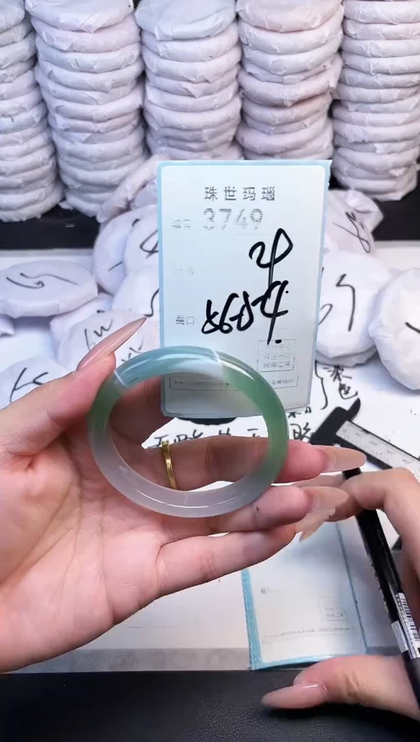 手镯玛瑙/玉髓未镶嵌3749