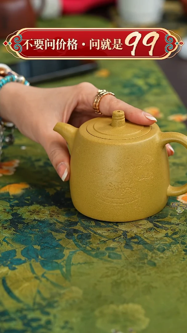 【闪购商品】紫砂茶壶宜兴紫砂