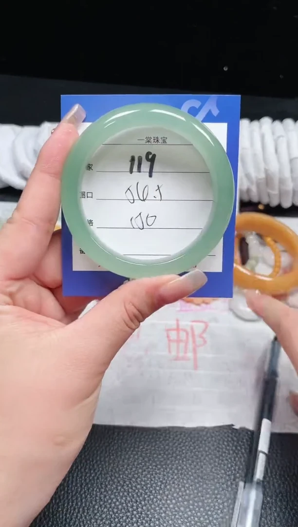 【闪购商品】石英质玉手镯未镶嵌119