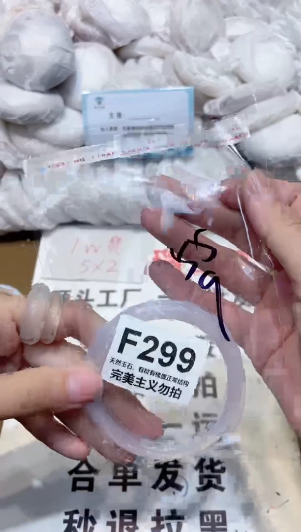 手镯玛瑙/玉髓未镶嵌55