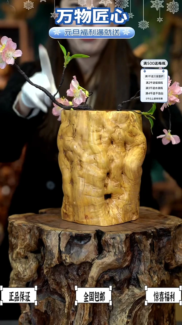 木雷击枣木盘龙笔筒